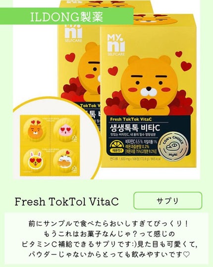 haruka -韓国コスメ- on LIPS 「🗣間も無くメガ割.ᐟこれ買って❤️🔥-その他編-﹏﹏﹏﹏﹏﹏..」(4枚目)