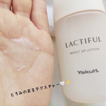 モイストアップ ローション/ラクティフル/化粧水を使ったクチコミ(4枚目)