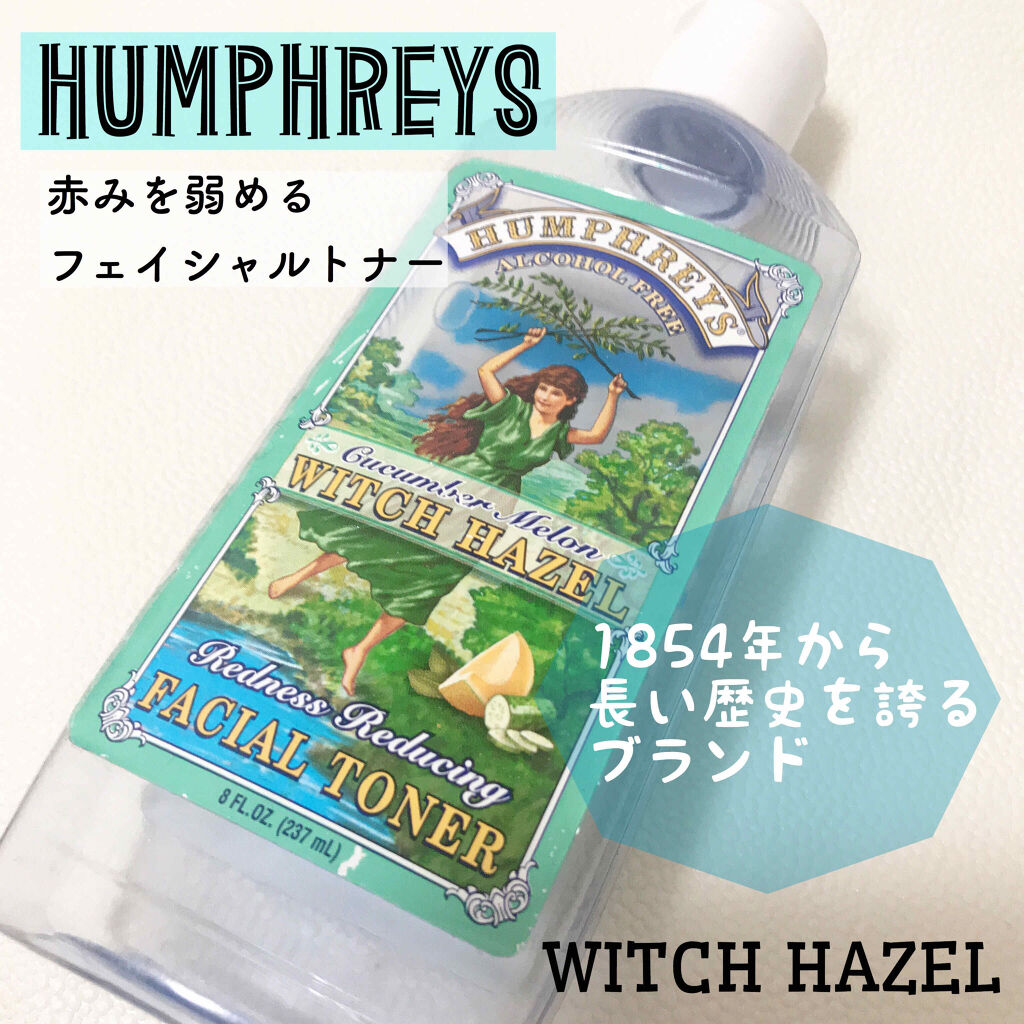 Witch Hazel Redness Reducing Facial Toner Cucumber Melon Humphreysの使い方を 徹底解説 使い切りレビュー1854年から長い歴史を By グル 混合肌 Lips