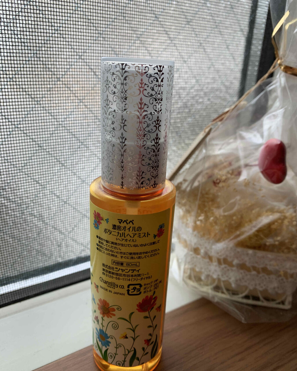 マペペ 濃密オイルのボタニカルヘアミストのクチコミ「こんにちは😃　
コロン💕です


使い切りヘアケア


マペペ
濃密オイルのボタニカルヘアミス.....」（2枚目）