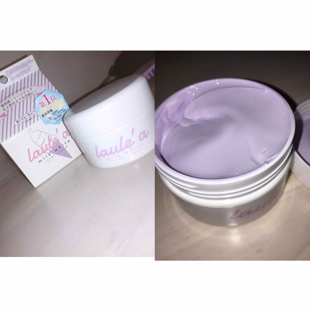 ミルクホワイトクリーム/Laule'a/フェイスクリームを使ったクチコミ（2枚目）