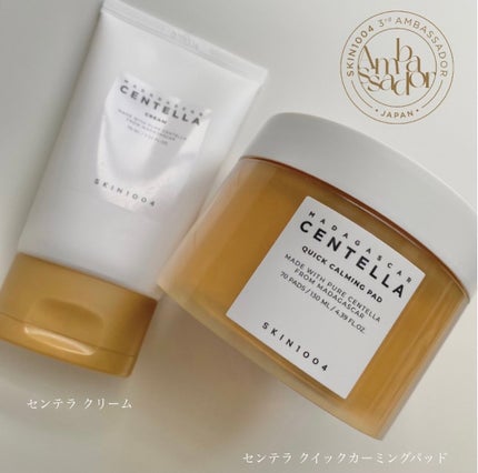 センテラ クリーム/SKIN1004/フェイスクリームを使ったクチコミ(1枚目)