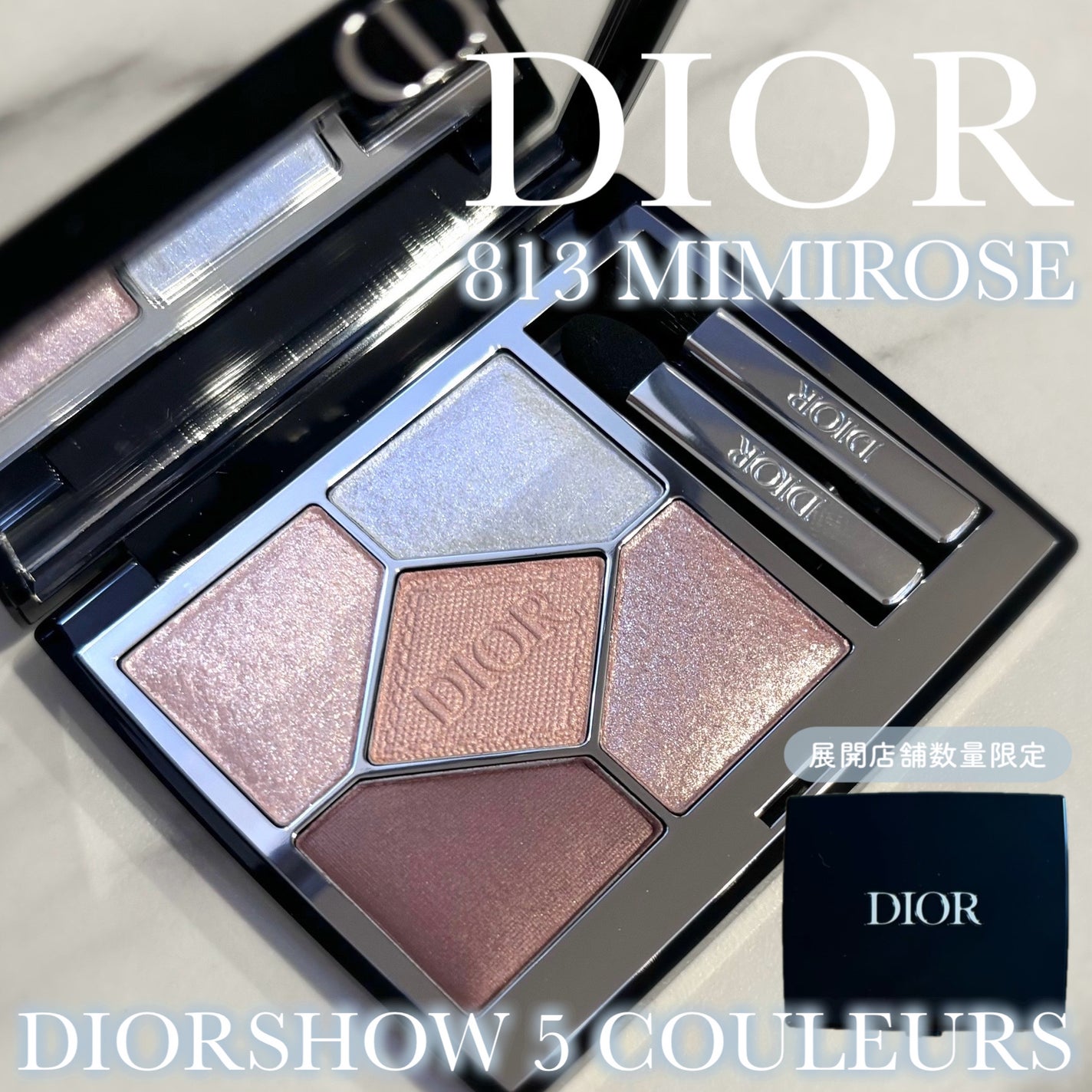 ディオールショウ サンク クルール/Dior/アイシャドウを使ったクチコミ(1枚目)