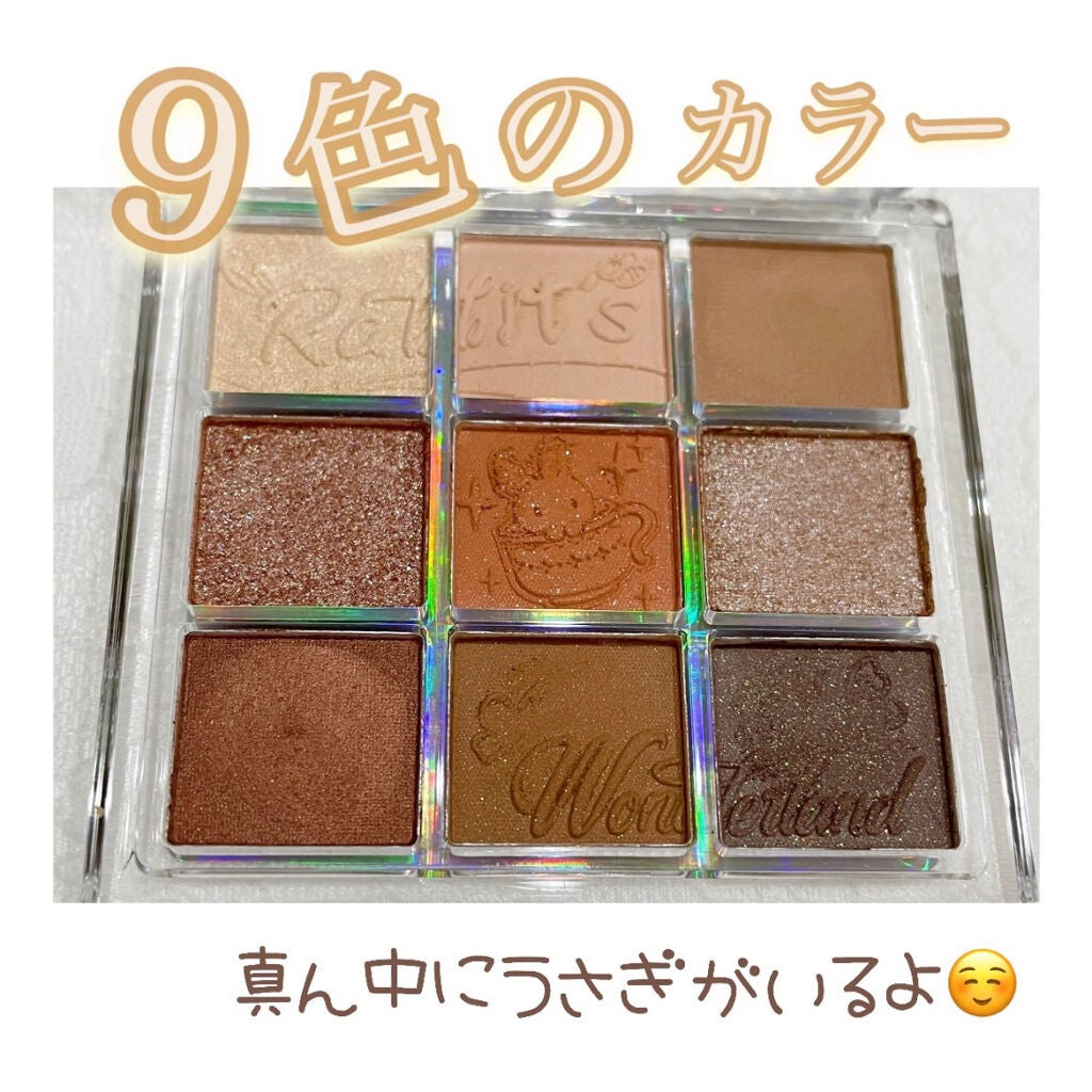 クォーツ 9色アイシャドウパレット(ドリームランドアイシャドウ)/ZEESEA/アイシャドウパレットを使ったクチコミ(2枚目)