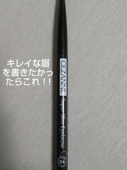 パーフェクトマルチアイズ/キャンメイク/アイシャドウパレットを使ったクチコミ(5枚目)