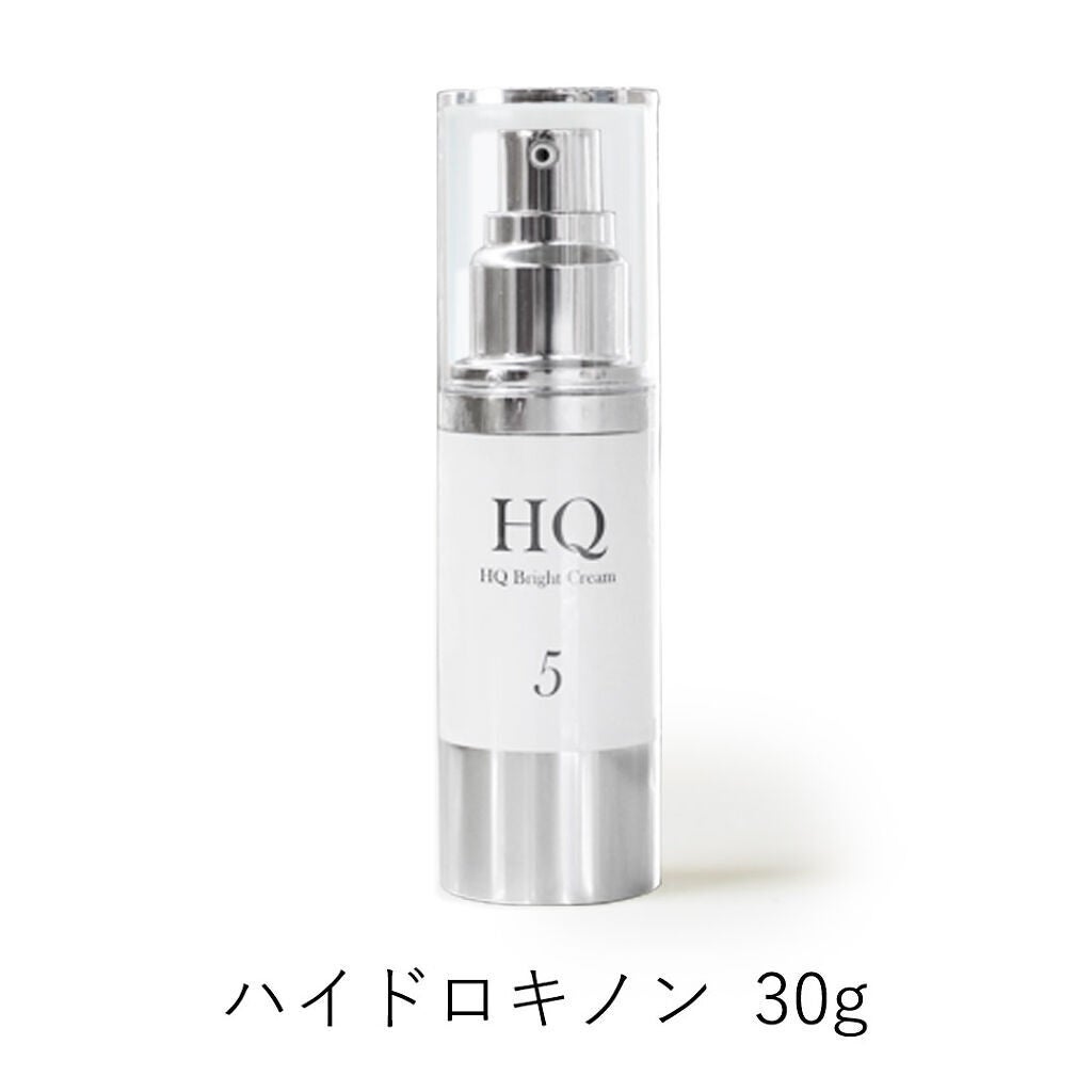 ハイドロキノンブライトクリーム(5%配合) 30g