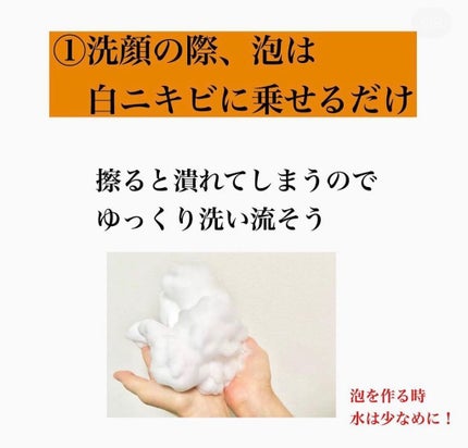 kento@パーソナルスキンケア on LIPS 「こんばんは!けんとです!ニキビケアは大事です!この冬は乾燥して..」(5枚目)