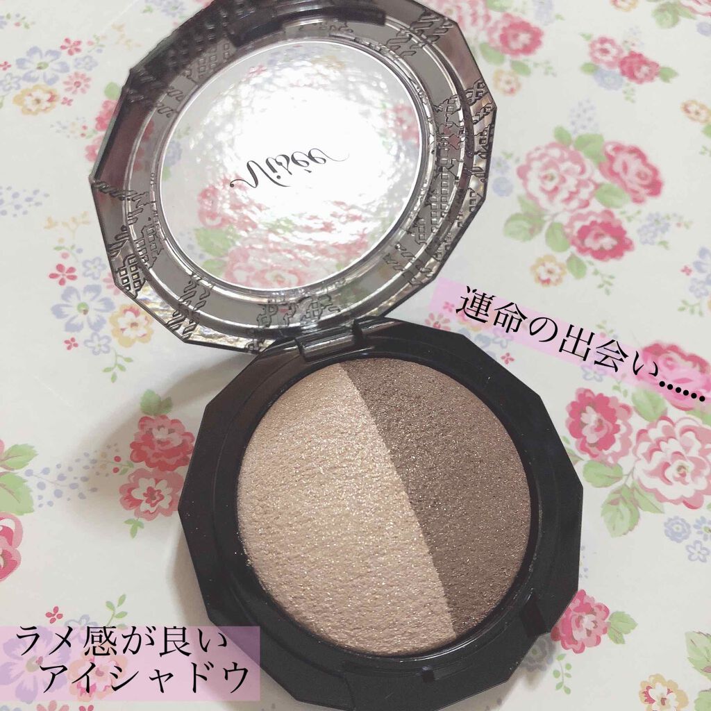 ダブルヴェール アイズ/Visée/アイシャドウパレットを使ったクチコミ(1枚目)