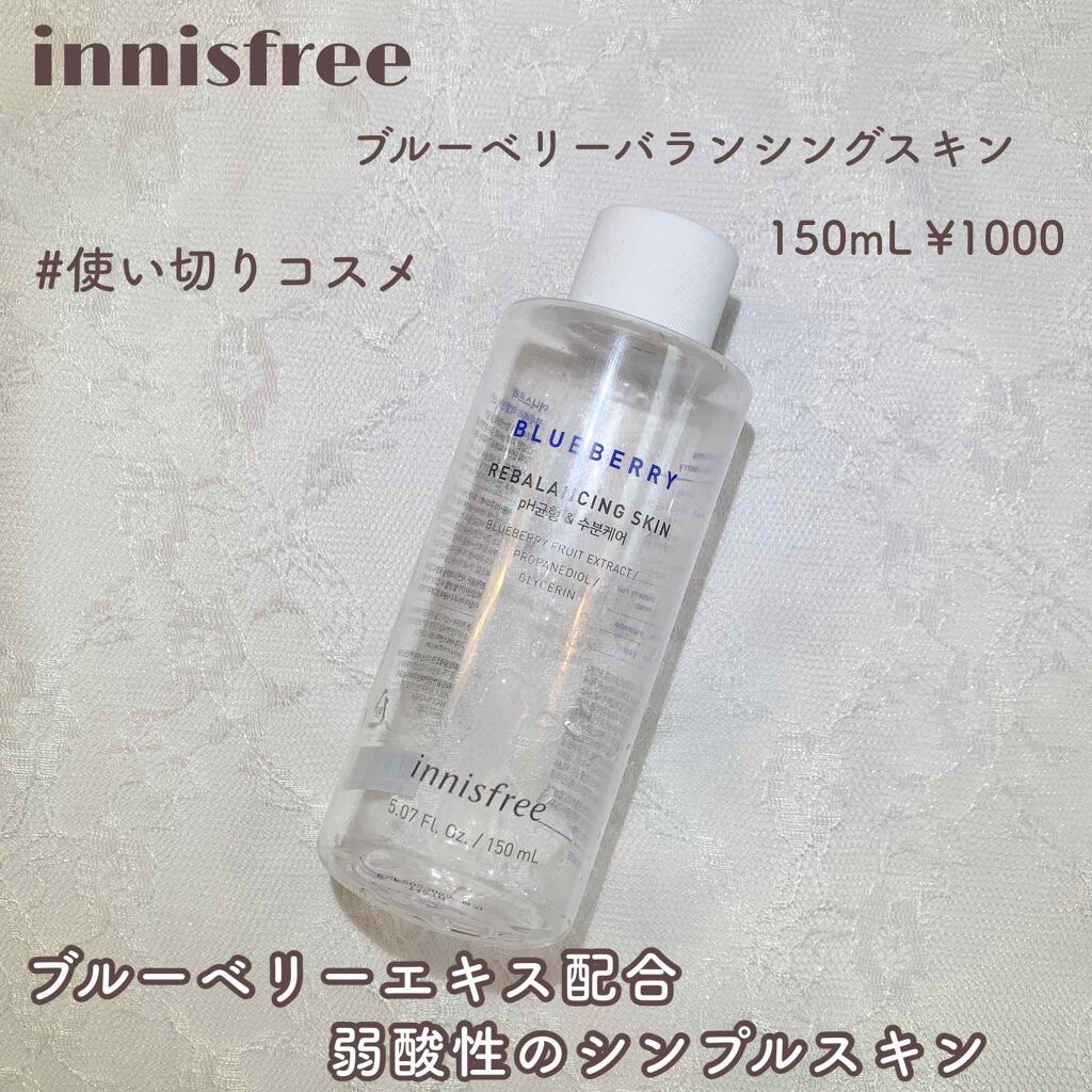 ブルーベリー バランシングスキン/innisfree/化粧水を使ったクチコミ(1枚目)