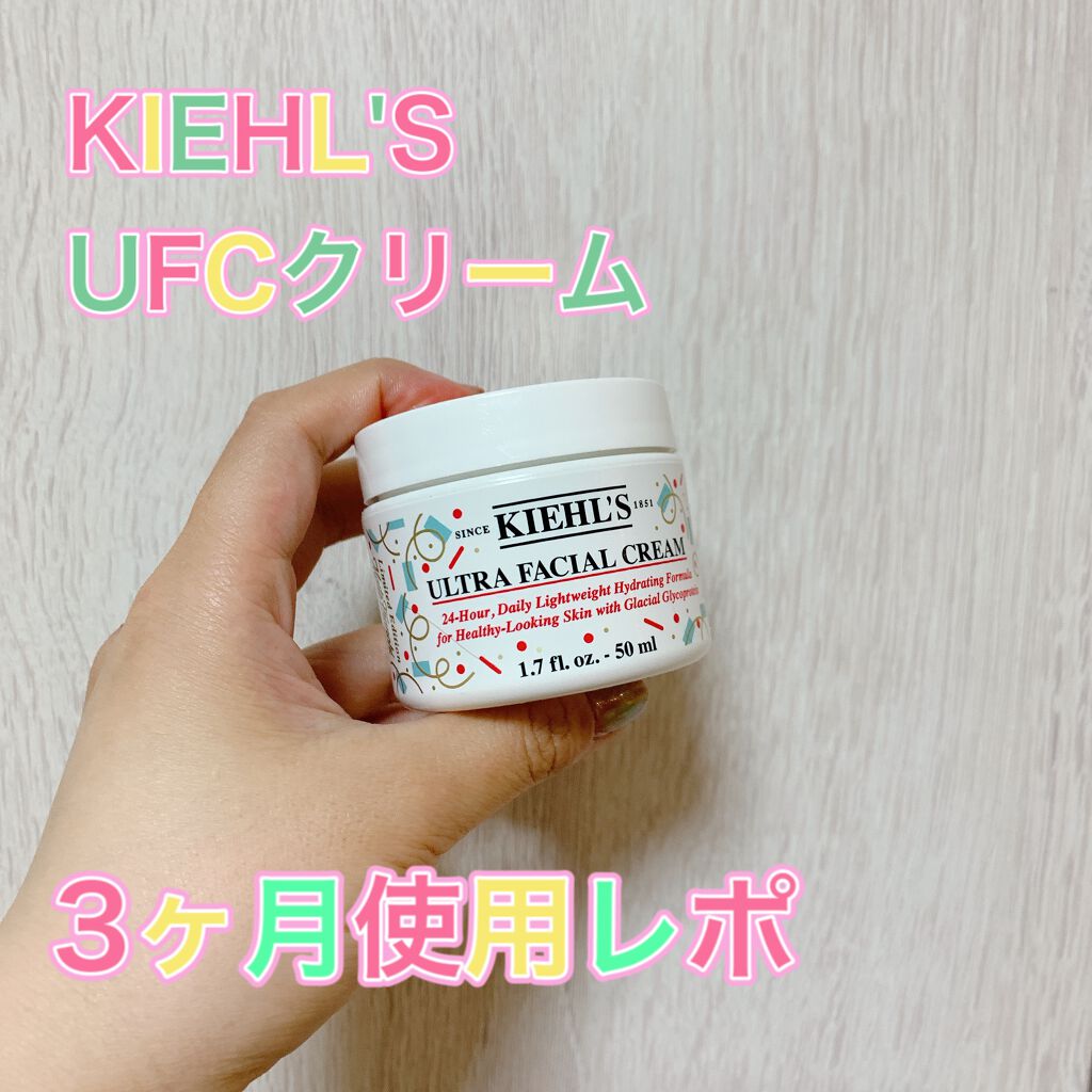 クリーム UFC ホリデイ限定エディション 49g/Kiehl's/フェイスクリームを使ったクチコミ（1枚目）
