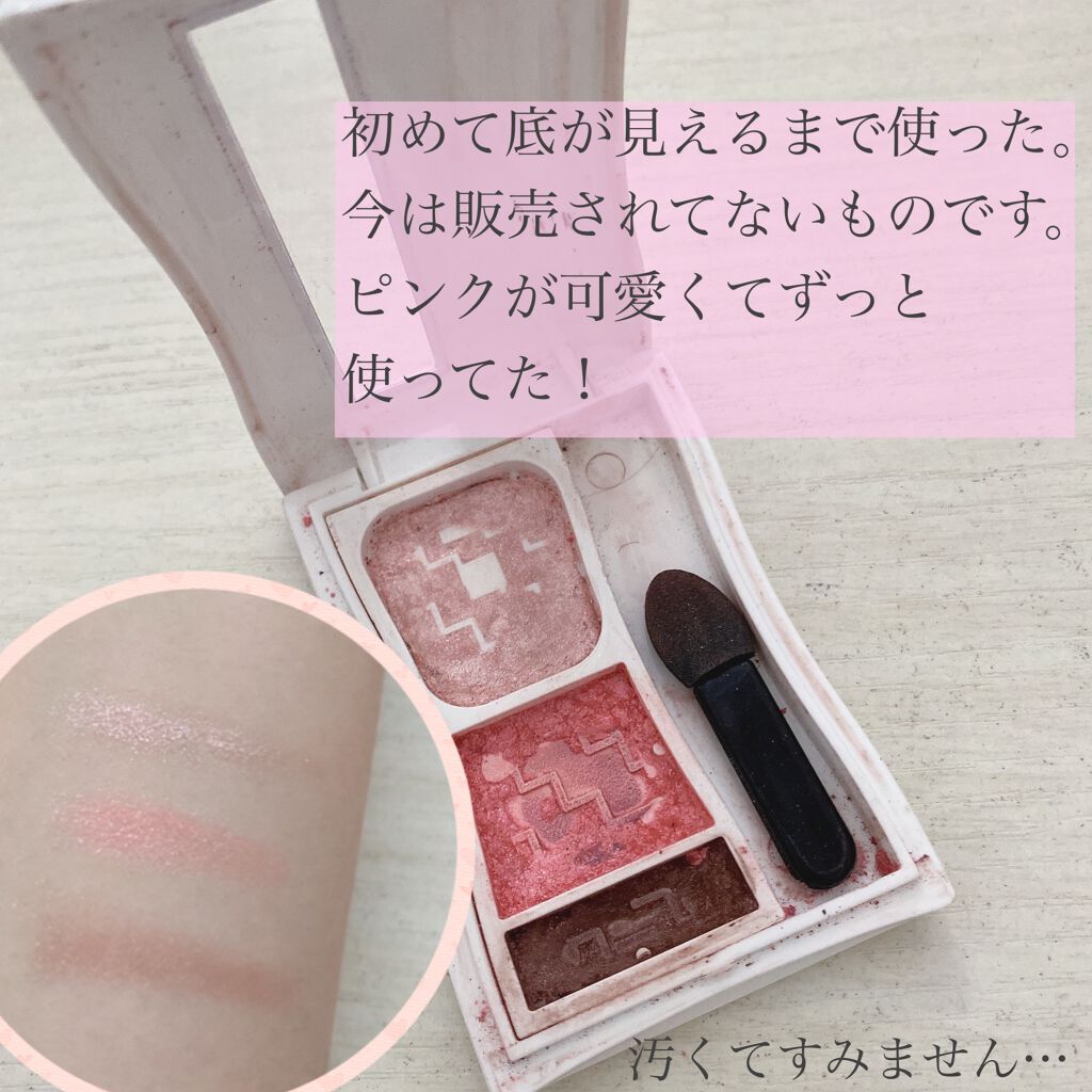 ピュアブライト アイズ/FASIO/アイシャドウパレットを使ったクチコミ(3枚目)