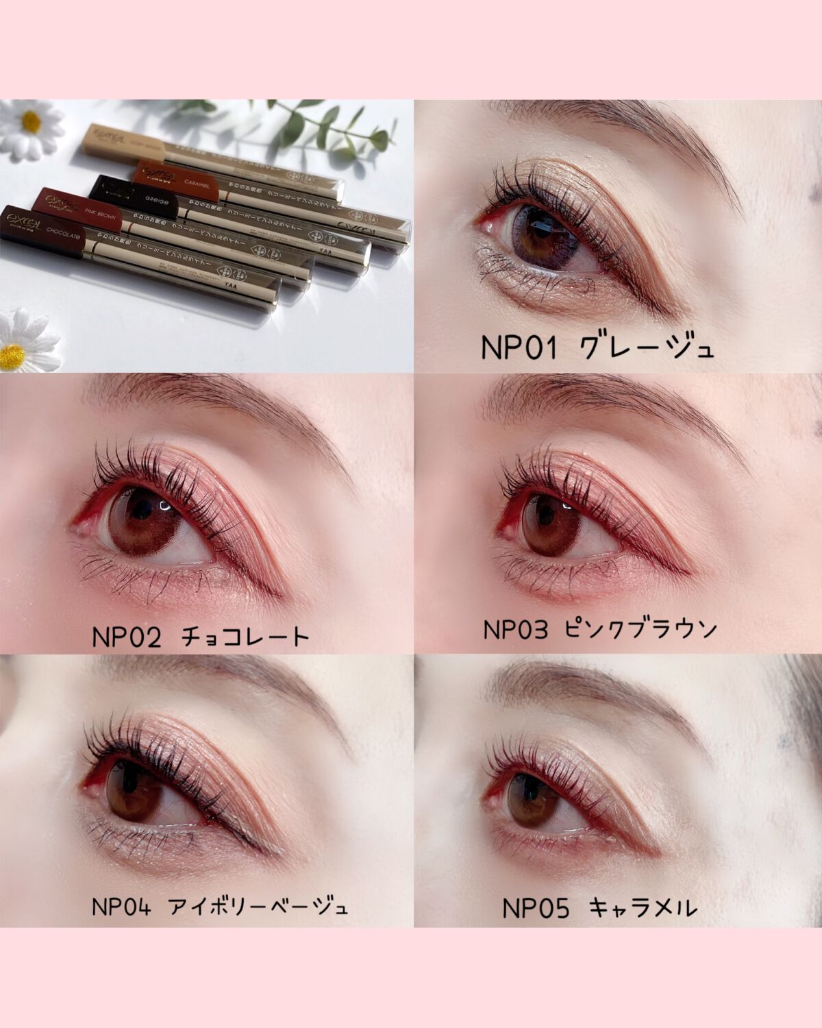 ニュアンスフル ペンシルライナー /excel/ペンシルアイライナーを使ったクチコミ(4枚目)