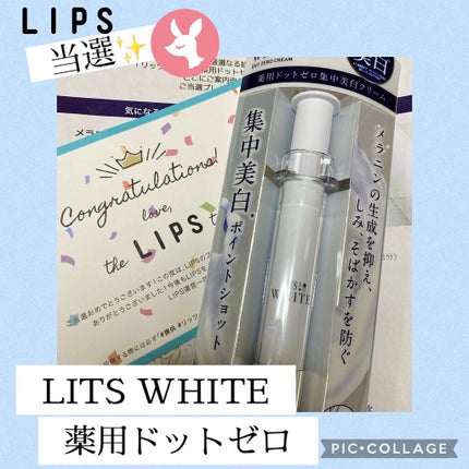 ホワイト 薬用ドットゼロ/リッツ/美容液を使ったクチコミ(1枚目)