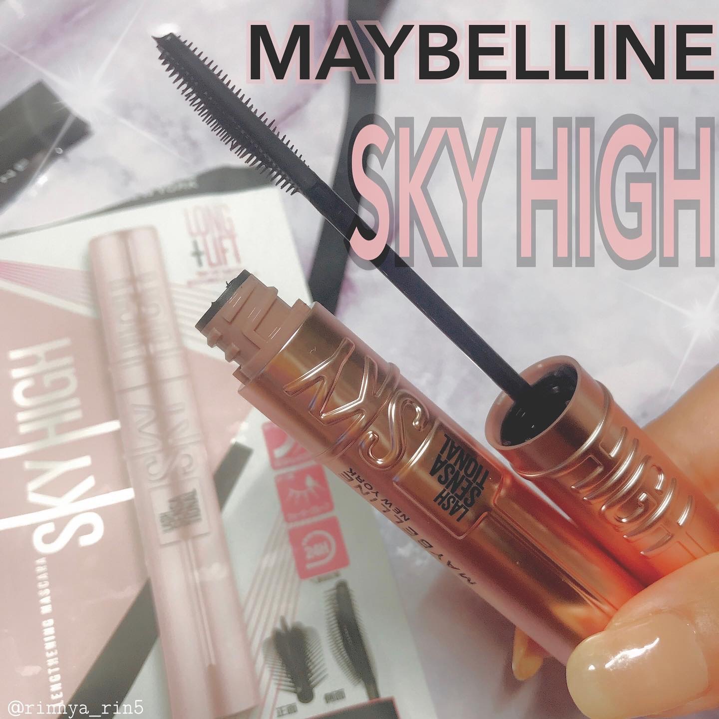 スカイハイ/MAYBELLINE NEW YORK/マスカラを使ったクチコミ（1枚目）