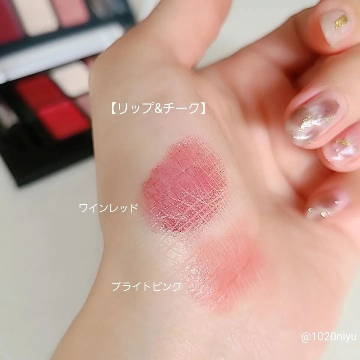 マルチメイクアップパレット/ミキモト コスメティックス/マルチパレットを使ったクチコミ(6枚目)