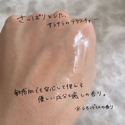 CBD モイストリペアローション/WALALA/化粧水を使ったクチコミ(3枚目)