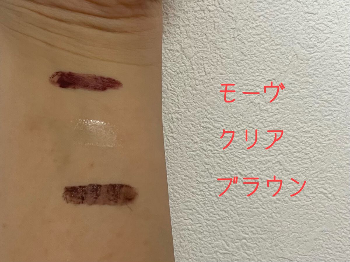 耐久カールマスカラ/CEZANNE/マスカラを使ったクチコミ（3枚目）