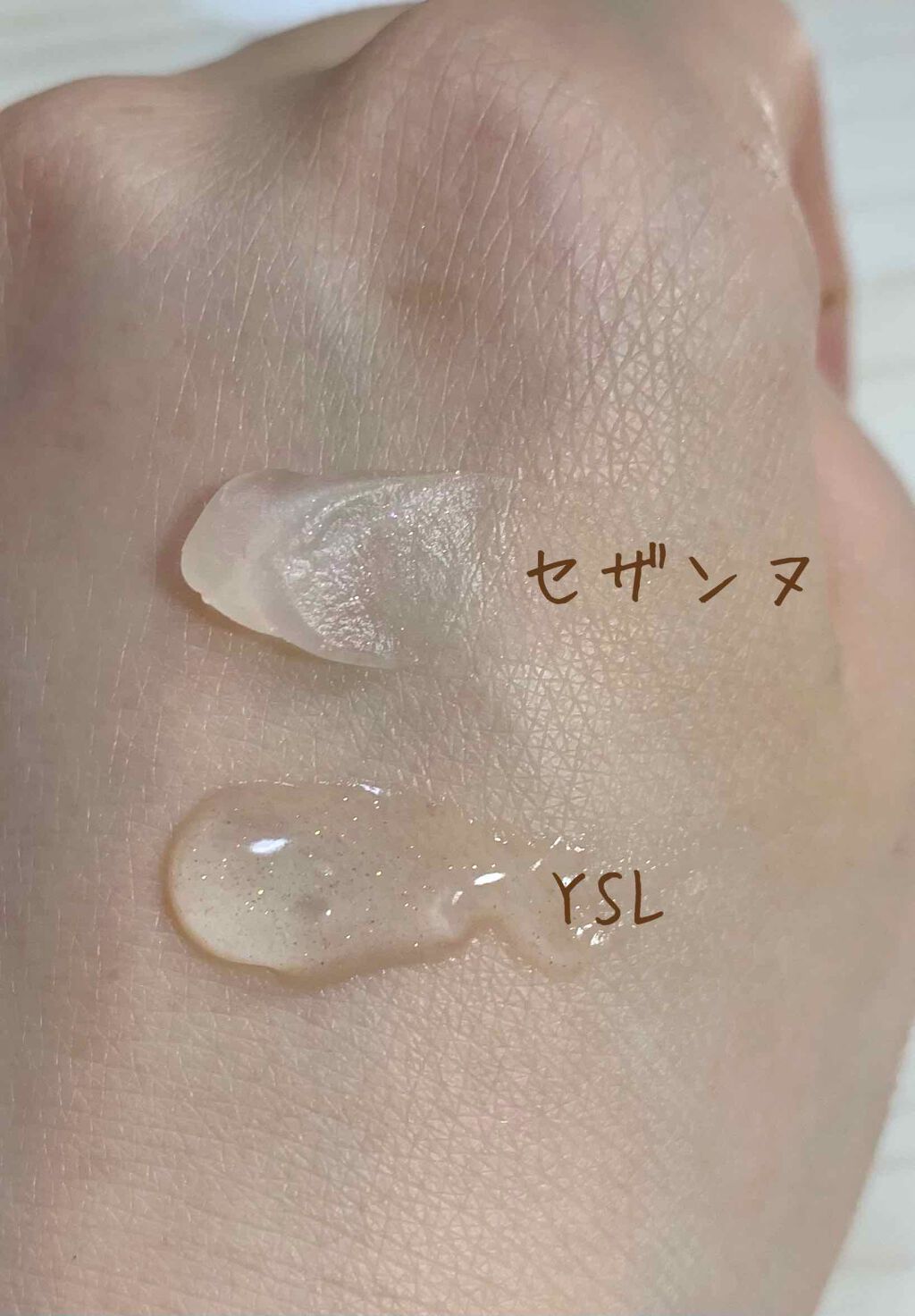 ラディアント タッチ ブラープライマー/YVES SAINT LAURENT BEAUTE/化粧下地を使ったクチコミ（3枚目）