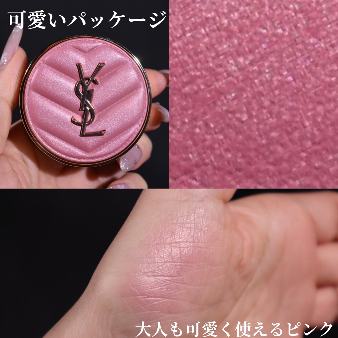 YSL♡メイクミーブラッシュパウダー 　完売！06 ローズヘイズ チーク　新品 イヴ・サンローラン / YSL メイクミーブラッシュ パウダー 06