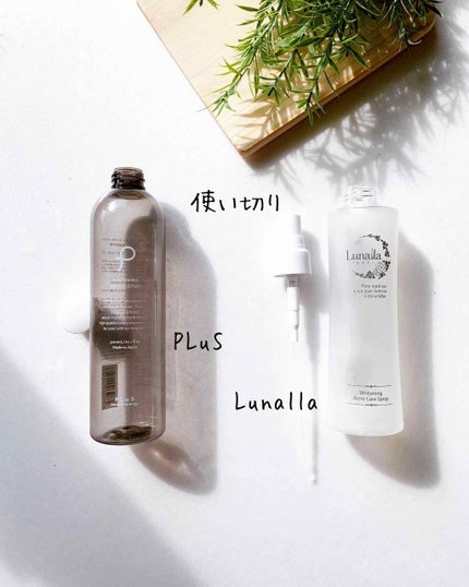 PLuS ホワイトニングモイストローションのクチコミ「使い切りレビュー
★プリュ ホワイトニング モイストローション★
のある化粧水です。
ちょっ.....」(1枚目)