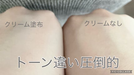 ルミネールスキップトーンアップクリーム/TFIT/化粧下地を使ったクチコミ(2枚目)