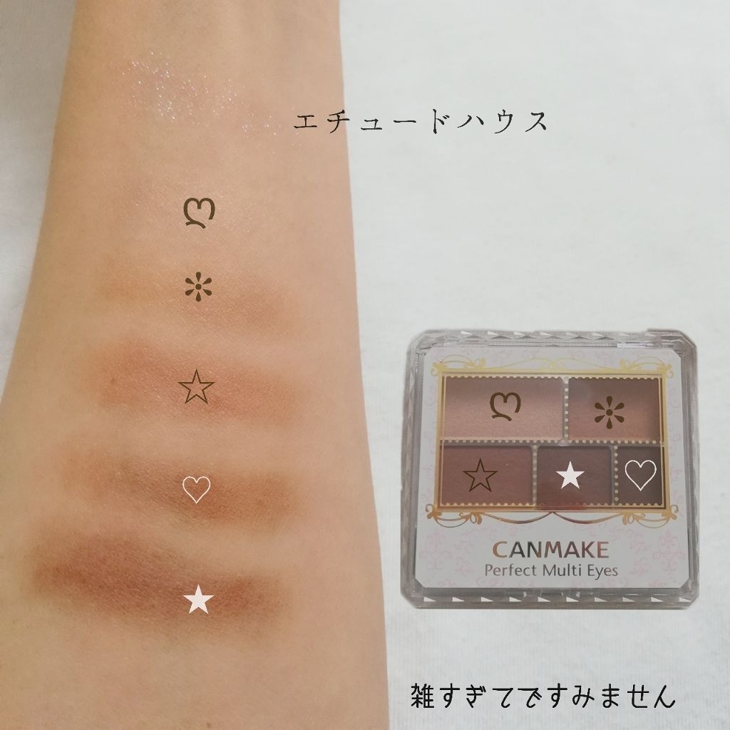 ルックアット マイアイジュエル/ETUDE/単色アイシャドウを使ったクチコミ（3枚目）