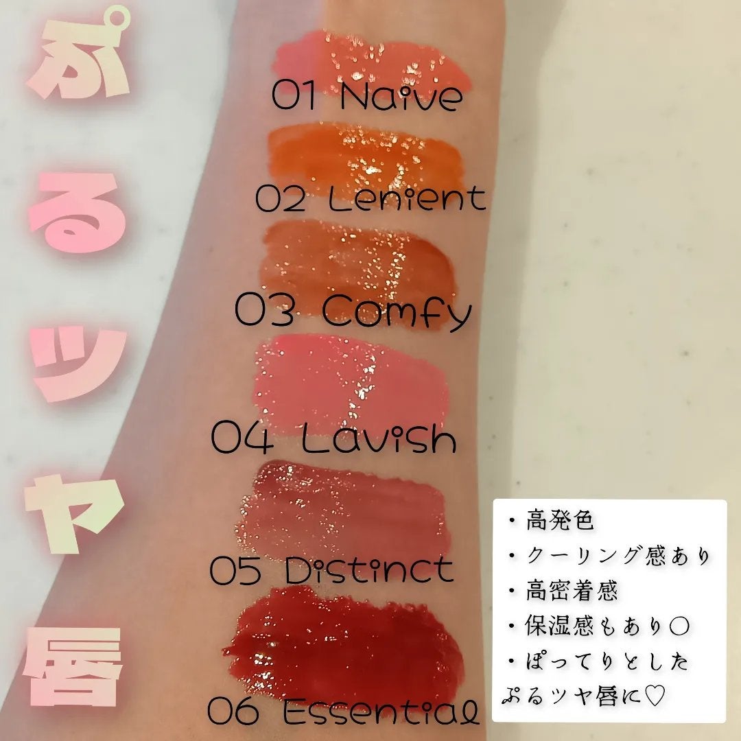 ボリューマイジングフォンデュリップ/Coralhaze/口紅を使ったクチコミ(3枚目)