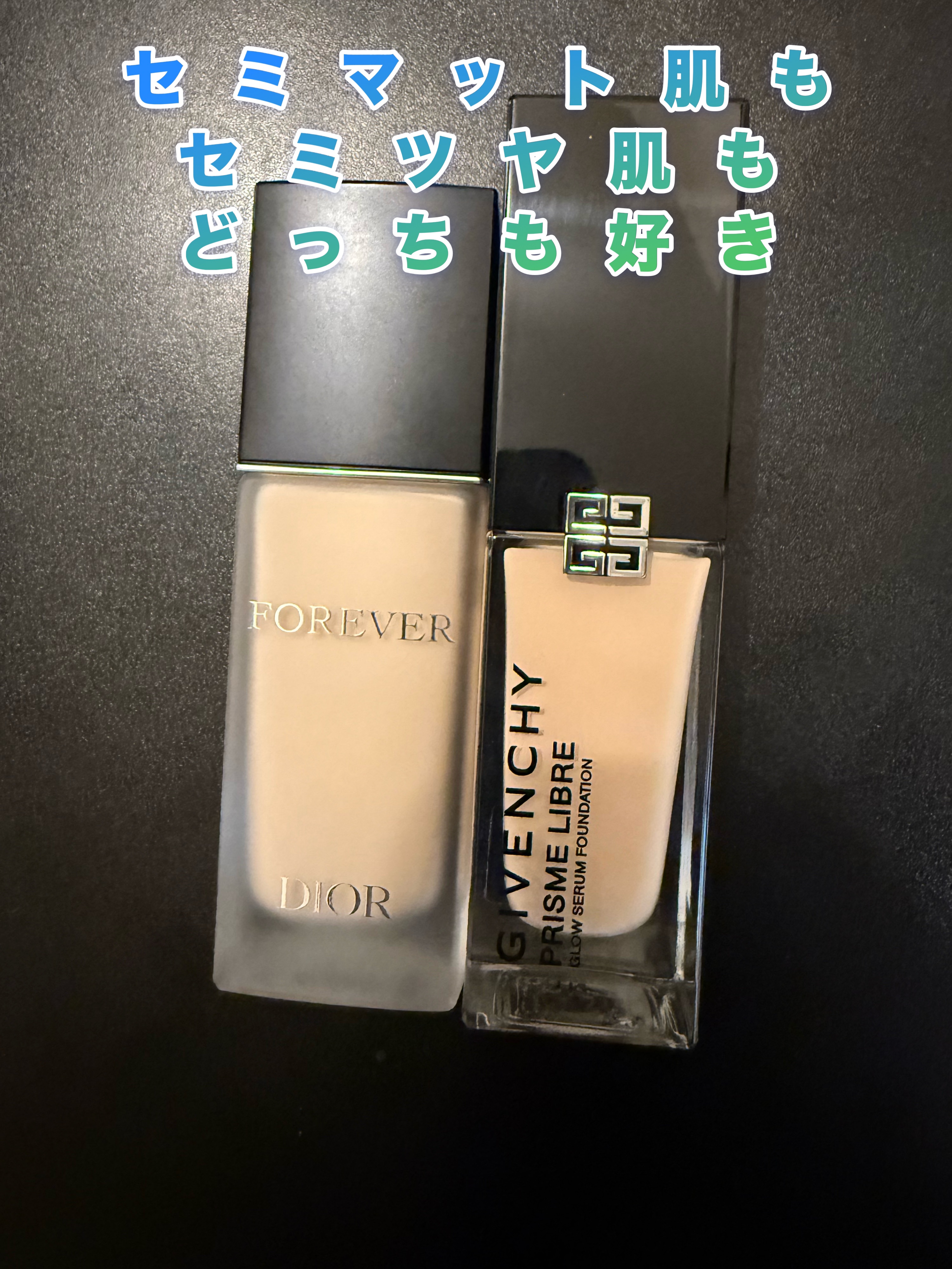 ディオールスキン フォーエヴァー フルイド マット/Dior/リキッドファンデーションを使ったクチコミ（1枚目）