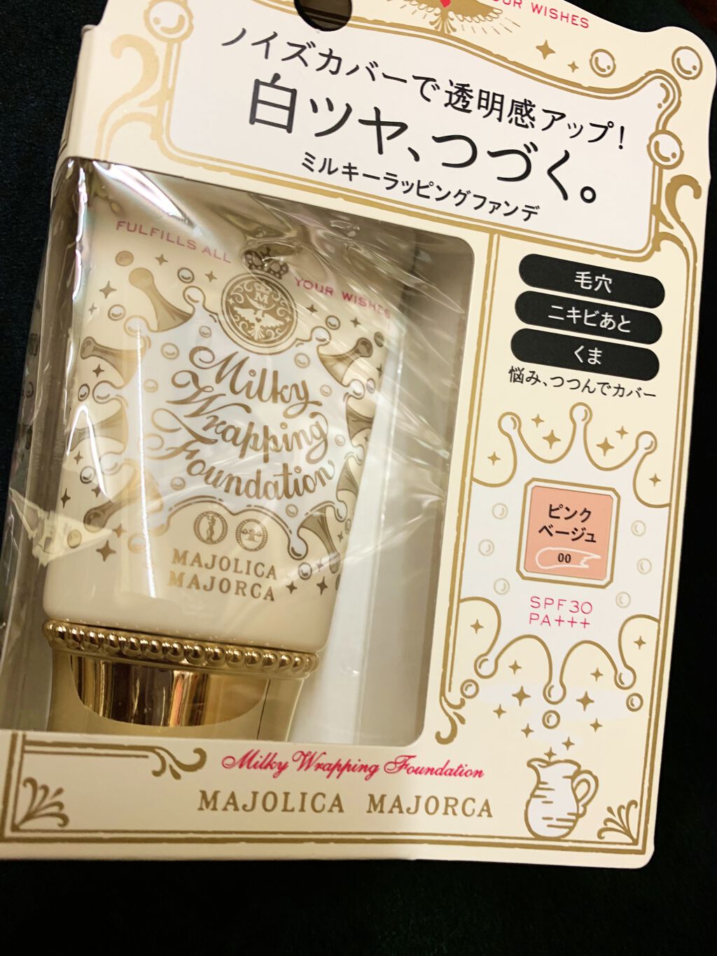 すっぴんメイカー　CCリキッド/インテグレート/CCクリームを使ったクチコミ（1枚目）