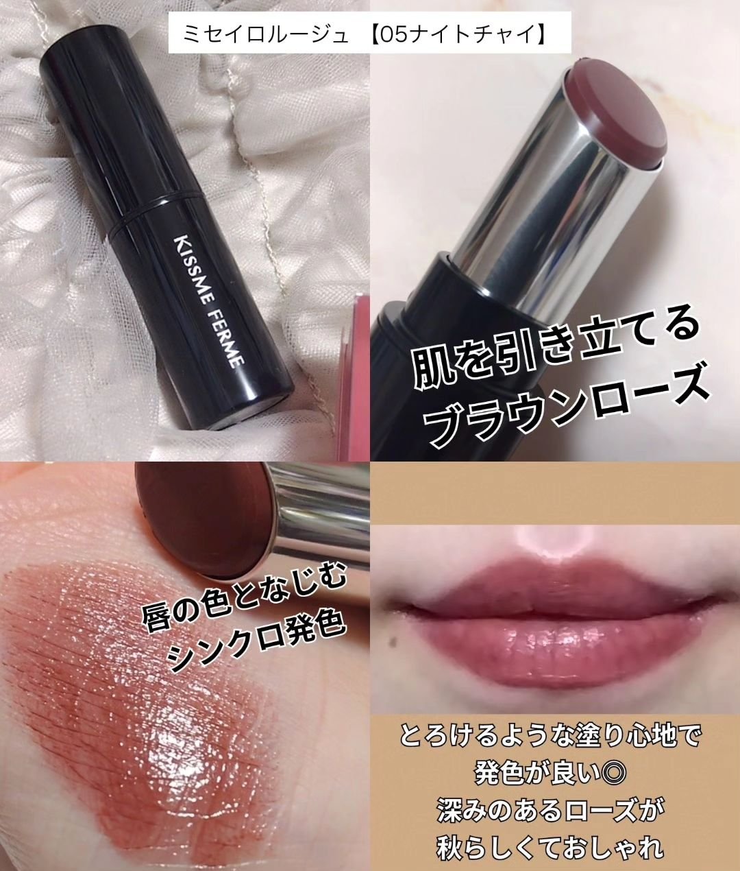 キスミー　フェルム　リップライナーＮ 02 ウォームレッド/キスミー フェルム/リップライナーを使ったクチコミ（2枚目）