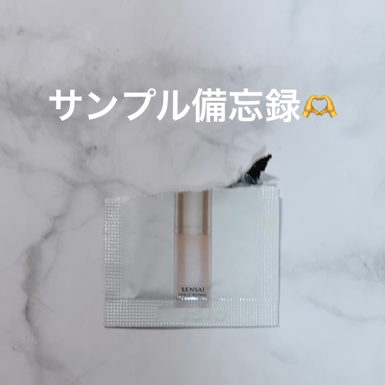 センサイ トータルリップトリートメント/SENSAI/リップ美容液を使ったクチコミ（1枚目）