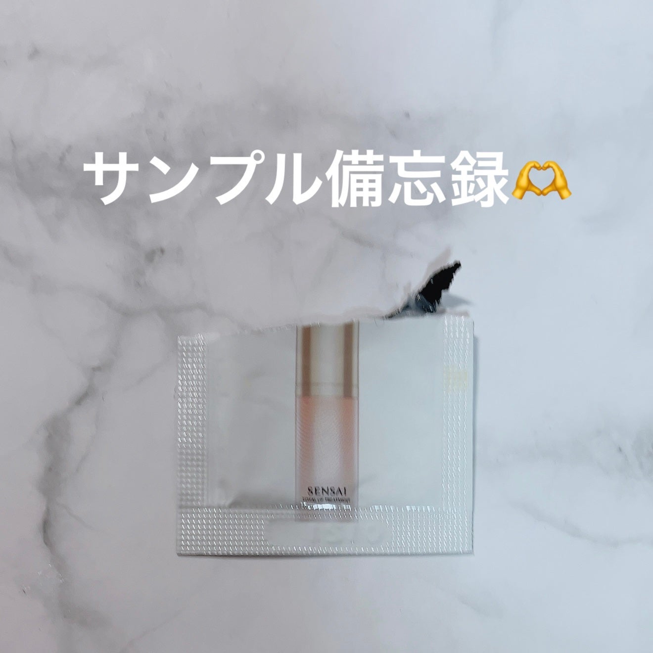 センサイ トータルリップトリートメント/SENSAI/リップ美容液を使ったクチコミ(1枚目)