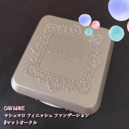 マシュマロフィニッシュファンデーション/キャンメイク/パウダーファンデーションを使ったクチコミ(1枚目)
