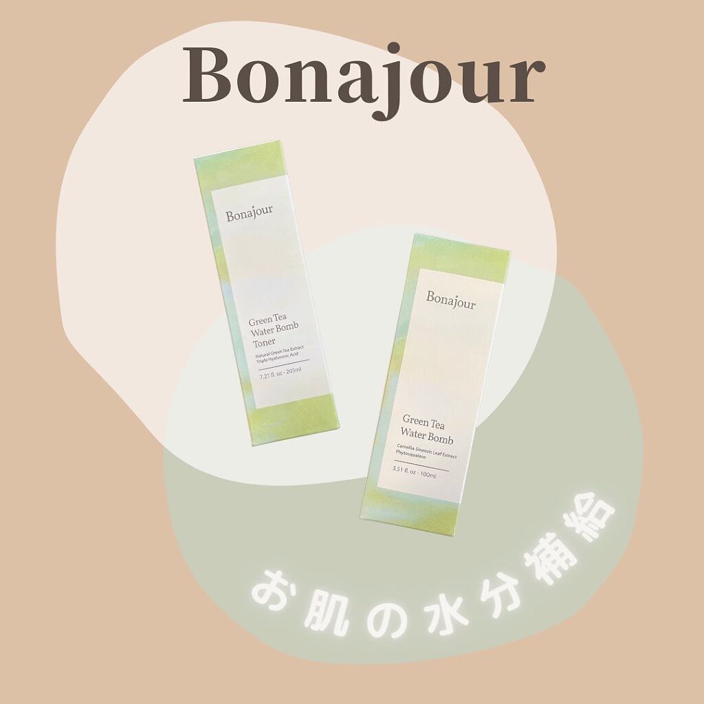 グリーンティーウォーターボム/Bonajour/フェイスクリームを使ったクチコミ（1枚目）
