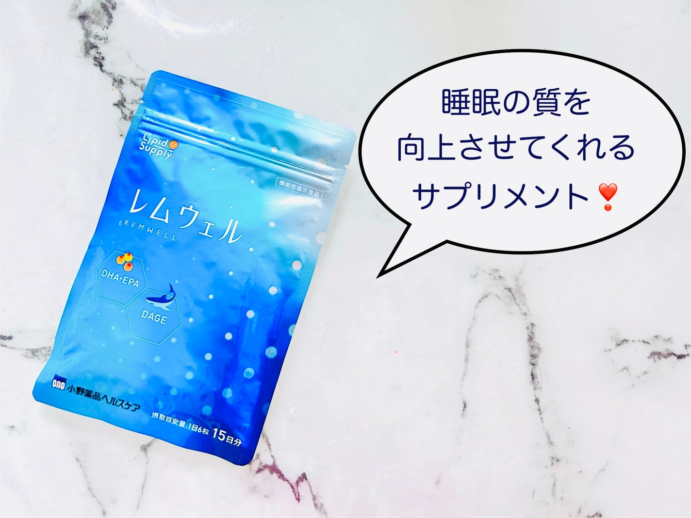 レムウェル/小野薬品ヘルスケア/健康サプリメントを使ったクチコミ(1枚目)