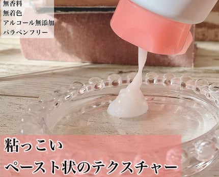 を使ったクチコミ(3枚目)