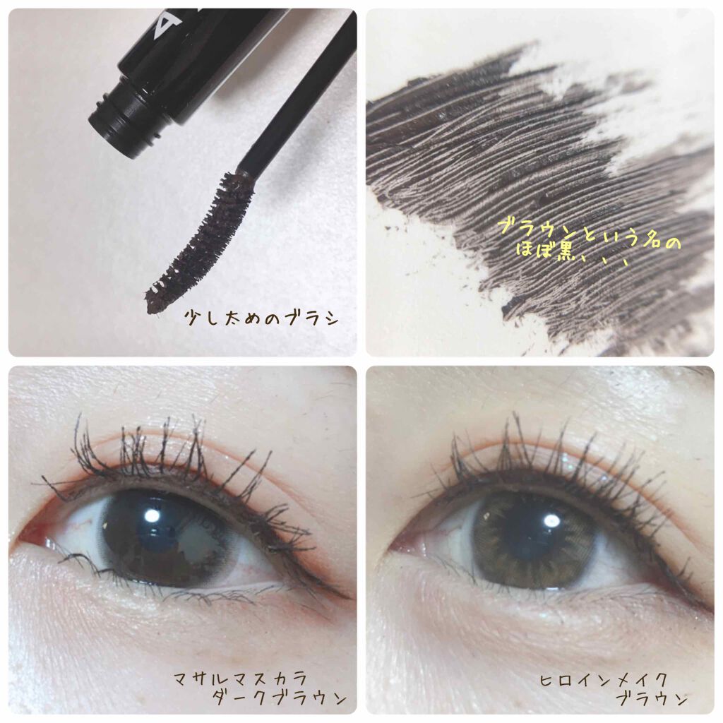MASARU MASCARA/ブランエトワール/マスカラを使ったクチコミ(2枚目)
