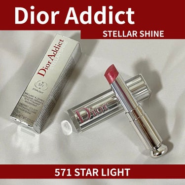 ディオール アディクト ステラー シャイン 571 スターライト/Dior/口紅を使ったクチコミ（1枚目）