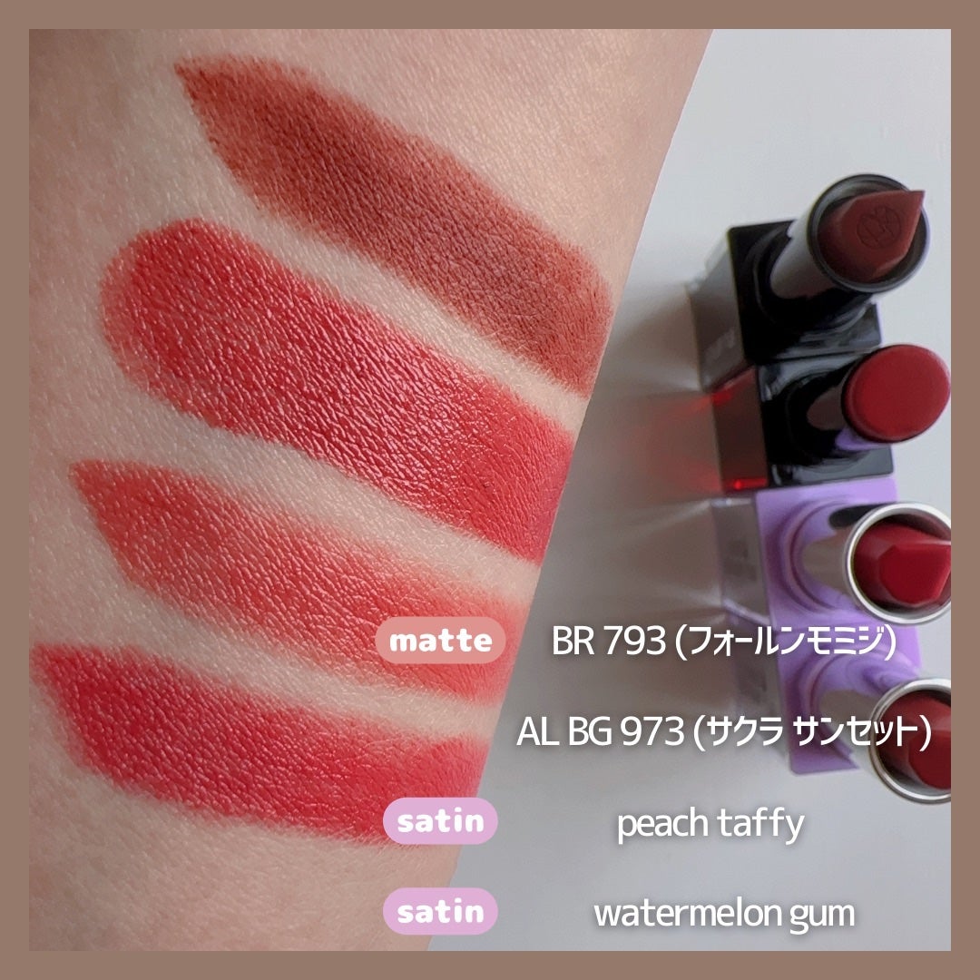 キヌ ルージュ サテン/shu uemura/口紅を使ったクチコミ(2枚目)