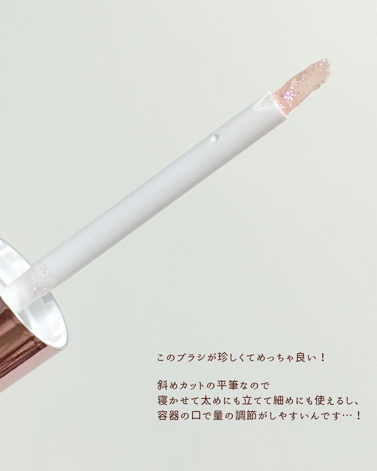 ウォンジョンヨ ダイヤモンドライナー/Wonjungyo/リキッドアイシャドウを使ったクチコミ(6枚目)