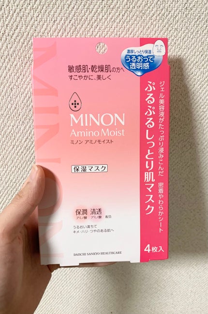 ミノン アミノモイスト ぷるぷるしっとり肌マスク/ミノン/シートマスク・パックを使ったクチコミ(1枚目)