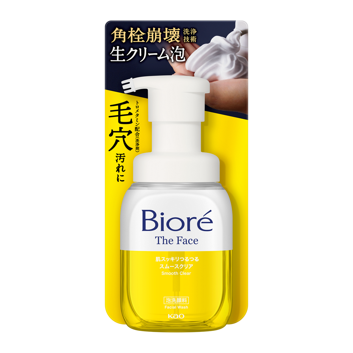 ビオレ ザフェイス 泡洗顔料 スムースクリア ビオレ