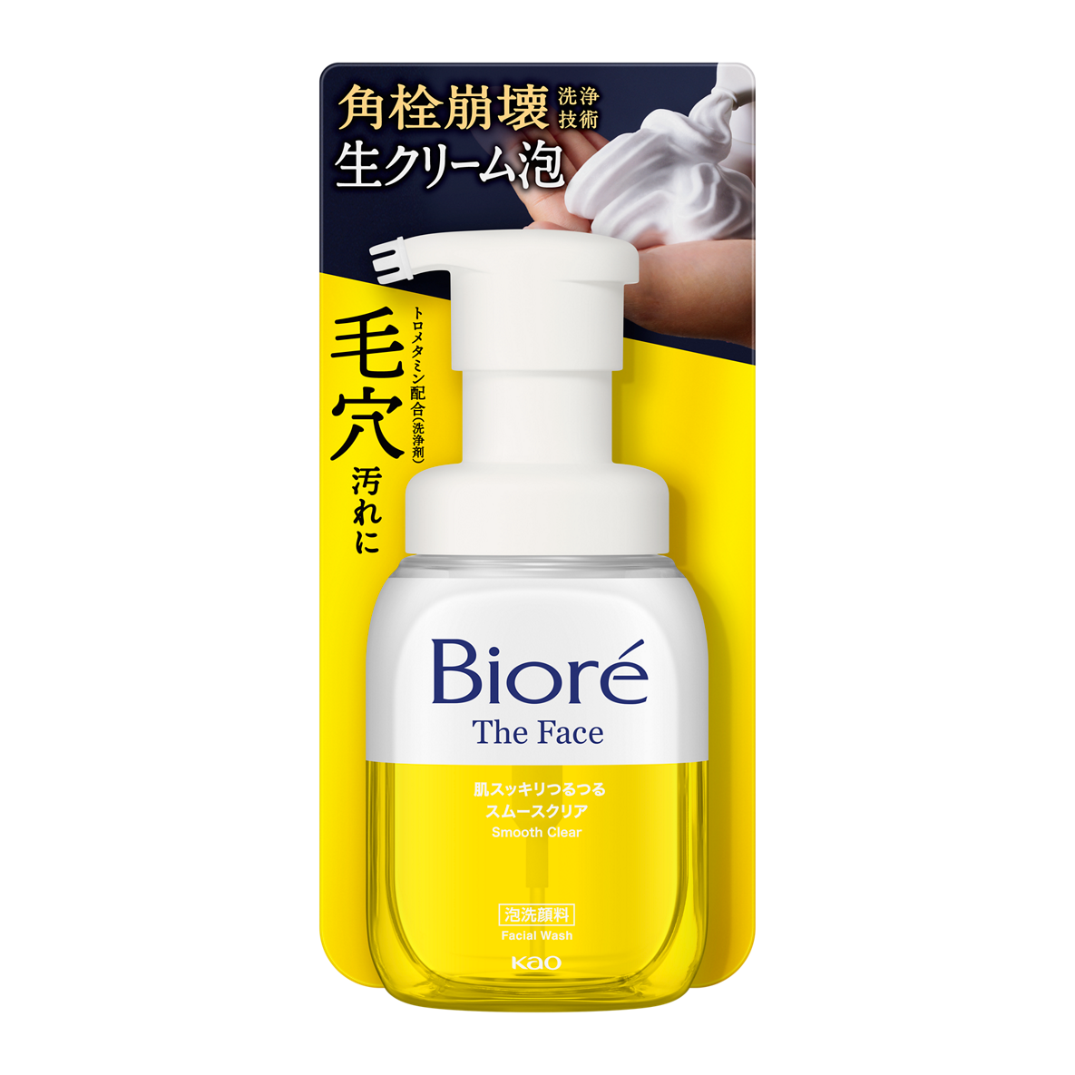 ビオレ ザフェイス 泡洗顔料 スムースクリア | 本体(200ml ビオレ ザフェイス 泡洗顔料 スムースクリア | 本体(200ml
