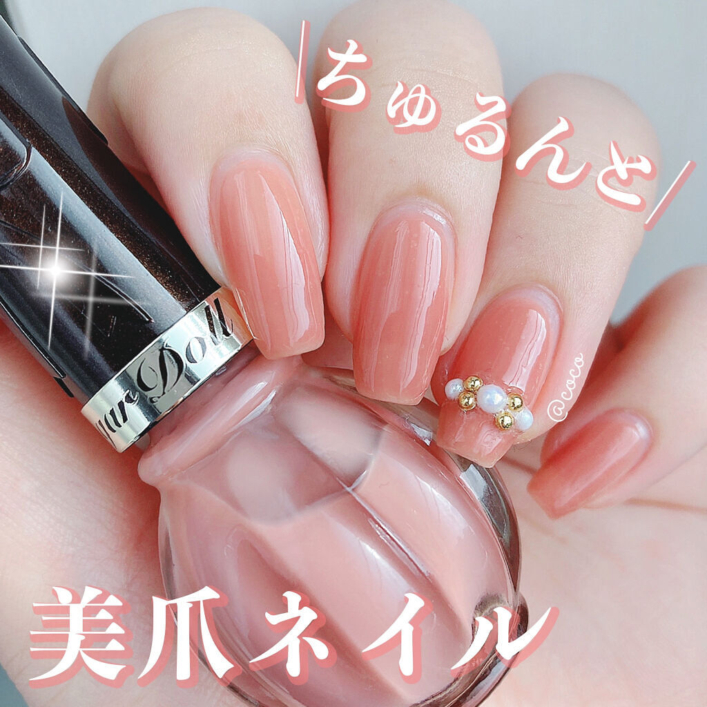 シュガードール オールインワンネイルR 04 大人ピンクベージュ/シュガードール/オールインワンネイルを使ったクチコミ（1枚目）