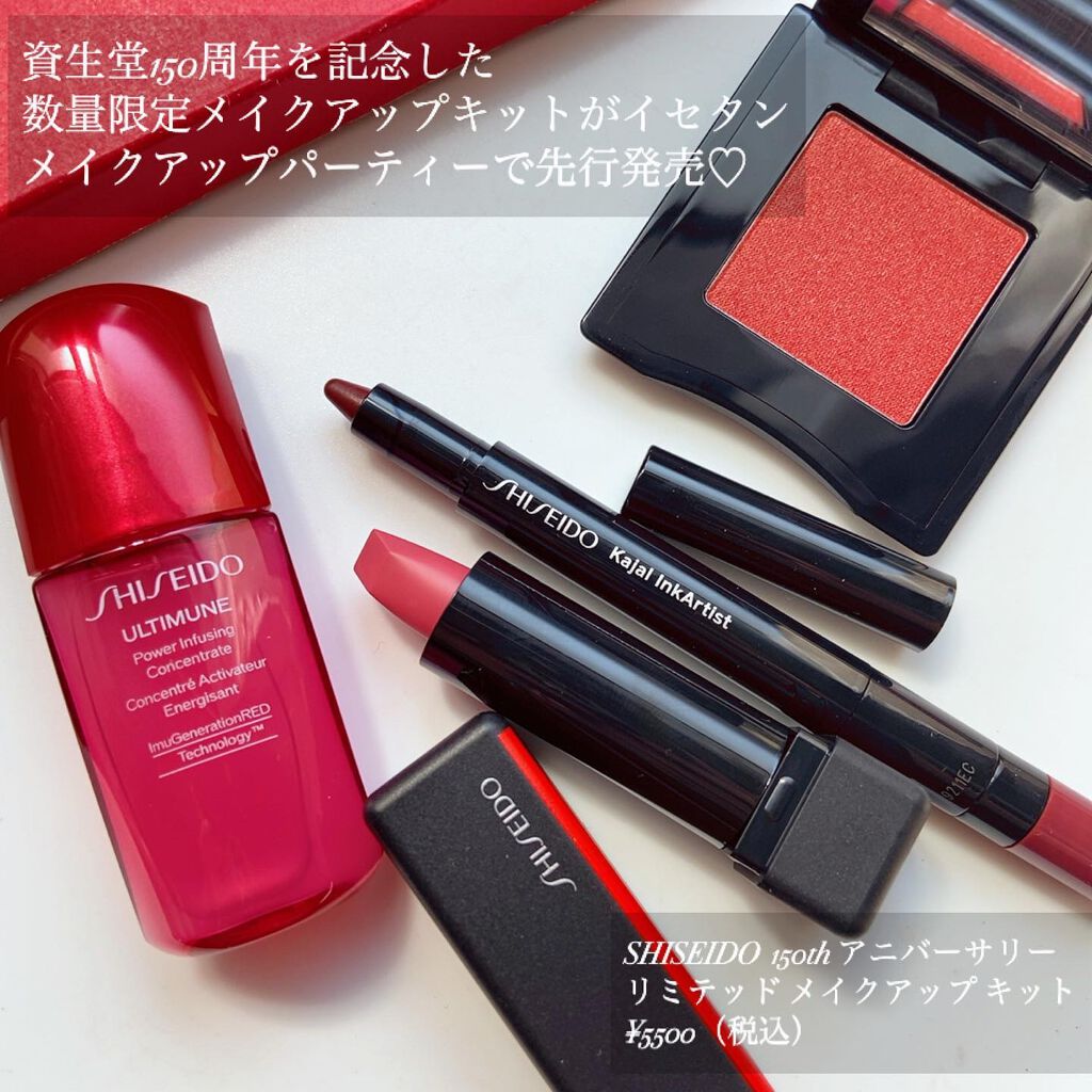 ポップ パウダージェル アイシャドウ 06 Vivivi Orange/SHISEIDO/単色アイシャドウを使ったクチコミ（2枚目）