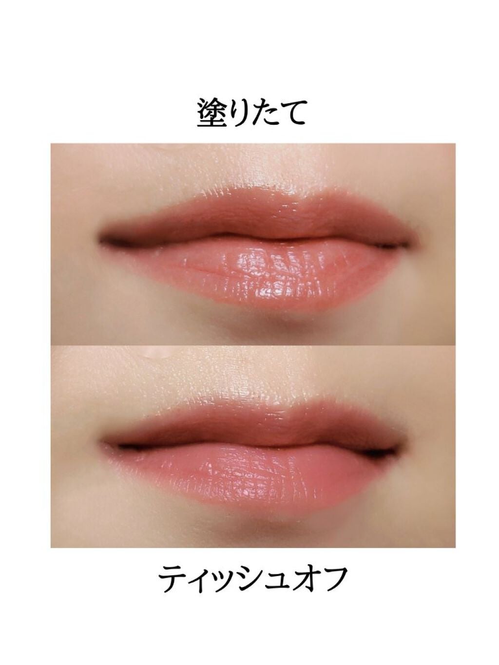 リップスティック メルティ/SEN AMU/口紅を使ったクチコミ(4枚目)