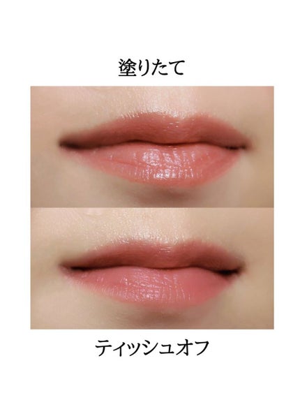 リップスティック メルティ/SEN AMU/口紅を使ったクチコミ(4枚目)