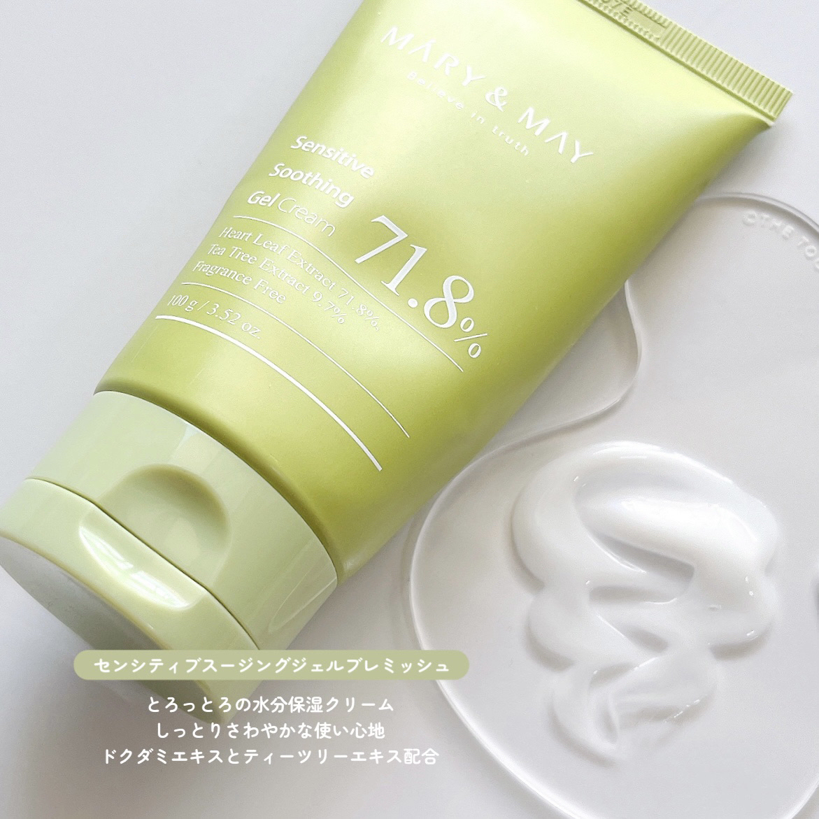 シカドクダミ＋ティーツリーカーミングマスク/MARY&MAY/シートマスク・パックを使ったクチコミ（3枚目）