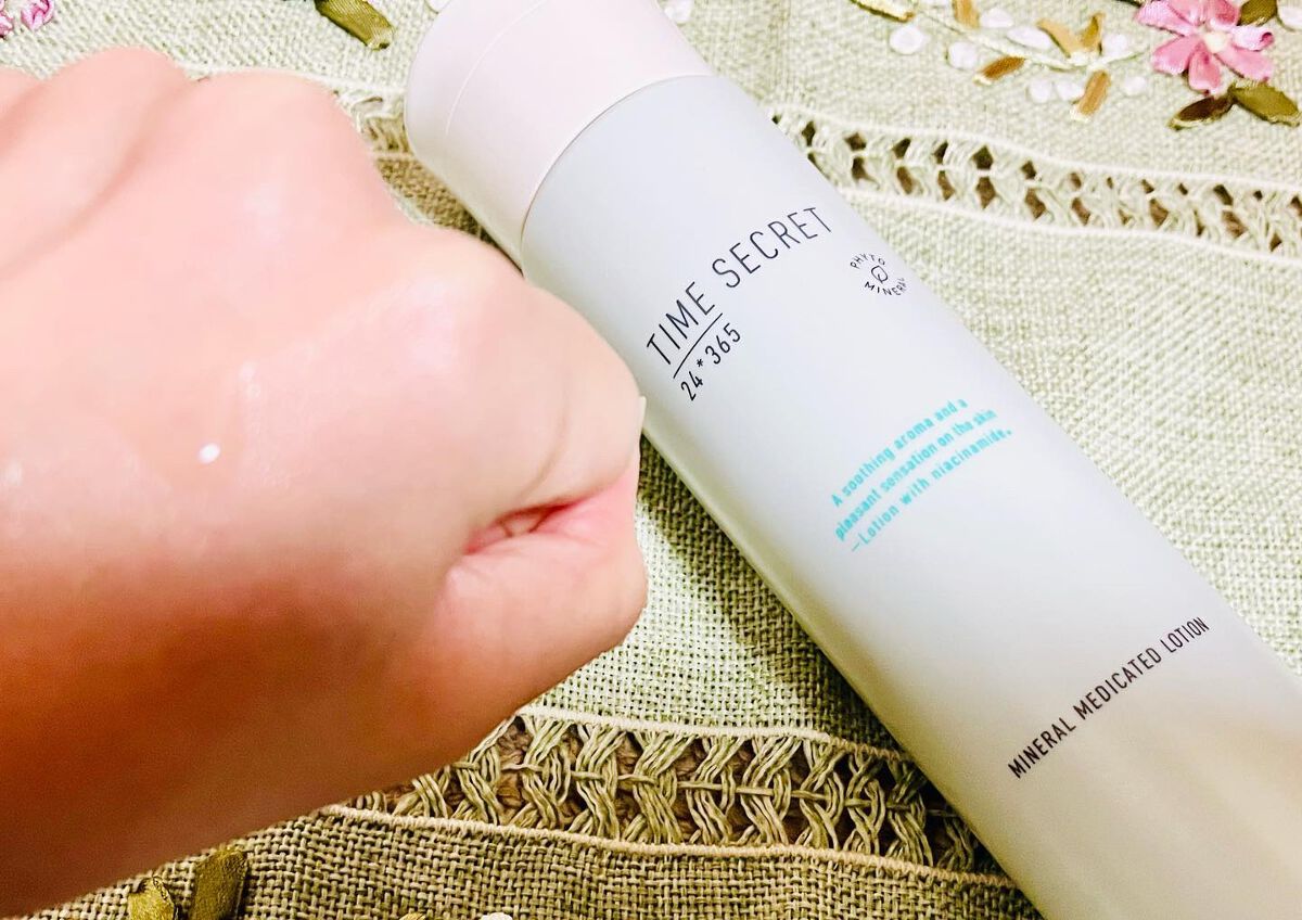 ミネラル モイストバリアクリーム /TIME SECRET/フェイスクリームを使ったクチコミ（3枚目）