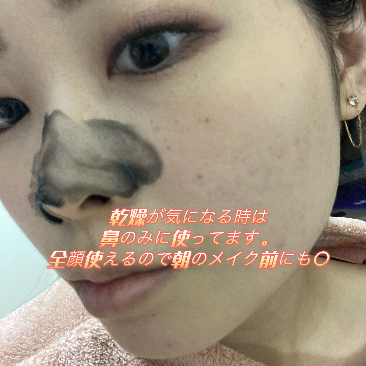 ブラックジェルクレンジング/.akaran/クレンジングジェルを使ったクチコミ（3枚目）